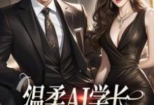精彩章节阅读许小乖陆妄(许小乖陆妄)免费小说在线看-维C文学