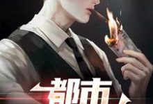 秦独行楚筎霜最新章节列表都市第一狂龙免费阅读-维C文学