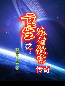 重生之农村致富传奇完结版汪小海邹晓婉免费阅读大结局