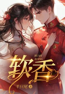 不是大哥，你兜这大一圈就为娶我免费阅读(杨采薇)小说免费读最新章节