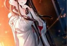 东京：太太，我可是正经巫女精彩章节阅读(望月千岁)免费阅读大结局-维C文学