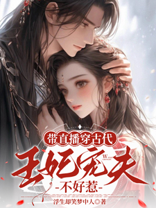跪求主角是封棠顾淮宁的小说书名叫什么