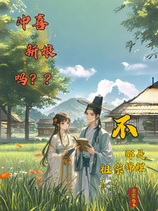 跪求主角是沈悦柳子文的小说书名叫什么