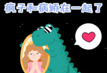 小说七十年代,疯子和病娇在一起了主角姜常欢谢乘风免费阅读-维C文学