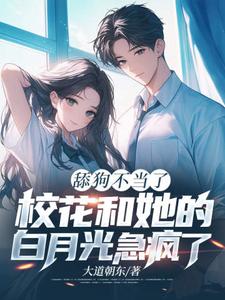 跪求主角是陈默翟可欣的小说书名叫什么
