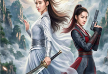 重活三世，带着功德去虐渣热门小说(白菁)在线阅读无弹窗-维C文学