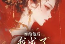 跪求主角是陈廷沈望舒的小说书名叫什么-维C文学