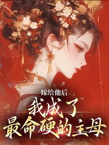 跪求主角是陈廷沈望舒的小说书名叫什么
