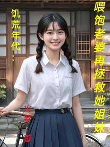 跪求主角是陆虎陈汐雾的小说书名叫什么