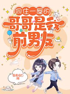完结版糟糕，被前任男友强制爱了在哪免费看，陆灵兮裴辰霖小说在线阅读