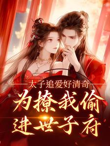 跪求主角是纪青焰陆焉知的小说书名叫什么