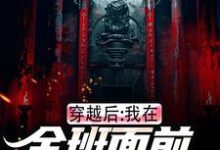 穿越后,我在全班面前向警花表白(林航叶瑶)最新章节免费阅读-维C文学