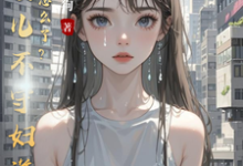 你女儿不守妇道,我打你怎么了?(陈临川)最新章节免费在线阅读-维C文学