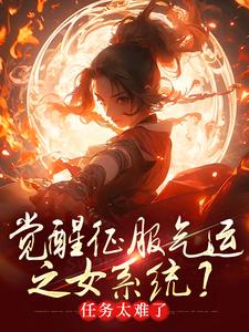 骗师尊双修后，我带宗门走向无敌（柳语嫣墨羽）最新章节免费阅读