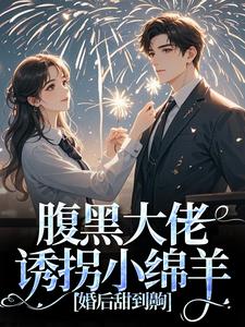 跪求主角是时有微沈皙白的小说书名叫什么