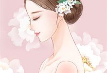 穿书七零：我与疯批上司甜爆了颜茜完结小说推荐，穿书七零：我与疯批上司甜爆了全章小说阅读-维C文学