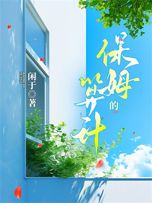 和离后，白眼狼和渣男后悔了最新章节阅读和离后，白眼狼和渣男后悔了(林茉)试读更新章节