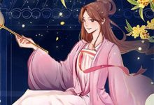 祁同伟不再是农民儿子最新完结小说祁同伟不再是农民儿子祁同伟祁连山免费小说-维C文学