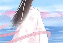 夫人死后陆总痛不欲生（秦烟）全本书籍阅读夫人死后陆总痛不欲生完整版小说-维C文学