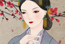 (全文)特殊部门收编我后，还给我分配男友沈落月顾停云最新完结小说特殊部门收编我后，还给我分配男友免费小说全本-维C文学