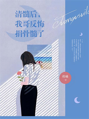 再相遇，我一眼就沦陷推荐完结小说再相遇，我一眼就沦陷(姜来李雾)免费小说全本