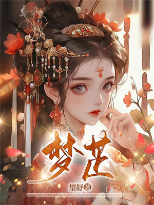 官途：被派基层，展凌云之志完整版小说，官途：被派基层，展凌云之志楚昊宇全章小说阅读