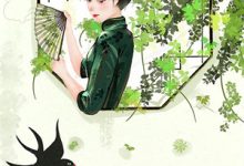 穿成男主早死的白月光？我不干了谢观砚林茉免费小说穿成男主早死的白月光？我不干了推荐完结小说-维C文学
