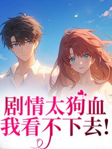 二婚老公身体好，娇妻夜夜来求饶（林浅）全本书籍阅读二婚老公身体好，娇妻夜夜来求饶完整版小说