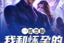 敢偷我家，就别怪我不讲武德！（霍星云）全章小说阅读-维C文学