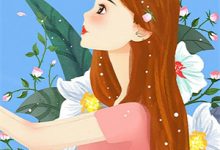 求穿书之女主让我拿下他哥！小说免费资源-维C文学