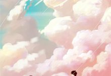 嫁给前任他师尊小说,嫁给前任他师尊兰清笳秦淮-维C文学
