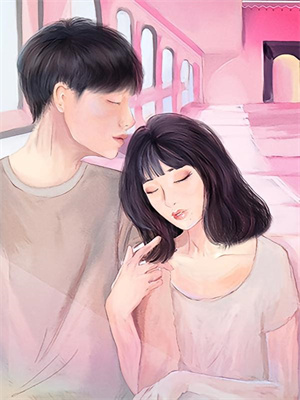 她另诱高枝小说的免费电子版在哪里可以下载或阅读？