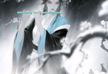 系统觉醒后，我成为一代宗师叶浮生最新完结小说，系统觉醒后，我成为一代宗师全本免费在线阅读-维C文学