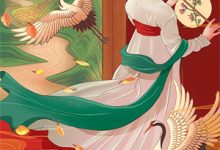 完结版《一见青山云端月》章节阅读-维C文学