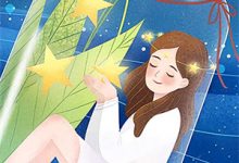 在线寻找渣女又怎样，我是万人迷富婆小说的无删减版本-维C文学