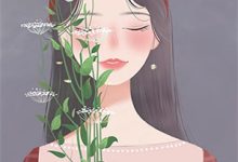 完结版《时间是最好的偏方》在线免费阅读-维C文学