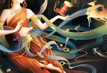 完结版《予你一封修书》免费阅读-维C文学