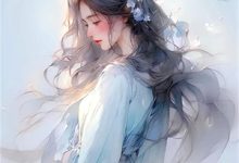 免费看余生无你皆荒年小说的网站有哪些？-维C文学