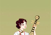 曲终人散两不知小说免费资源，曲终人散两不知在线阅读-维C文学