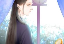 许你长情不为风小说完结版章节免费阅读-维C文学