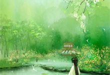 一见青山云端月沈廷淮苏慕绾小说在线章节免费阅读-维C文学