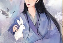 叶秋漓楚佑寒小说一别经年曲已散章节免费阅读-维C文学