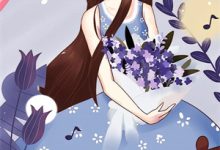 《繁花似锦不休》小说姜霁月封临川章节章节免费在线阅读-维C文学