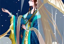 未央夜风摇曳小说完结了吗？在哪里可以免费读到？-维C文学