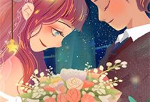 小说《退婚后,大佬他成了我的守护妖》在线章节阅读-维C文学