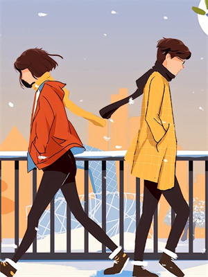 三冬无雪亦无你最新章节，三冬无雪亦无你免费阅读