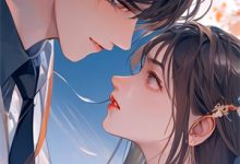 完结版《又见山海》在线免费阅读-维C文学