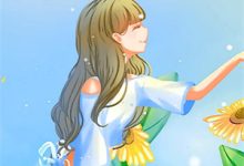 大小姐归来，阴湿竹马他觊觎已久小说的免费阅读版本在哪里可以找到？-维C文学