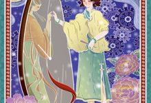 山遥月渐隐顾宴京沈安白,山遥月渐隐小说免费阅读-维C文学