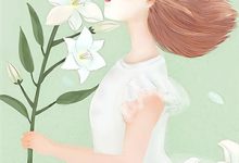 《攻略反派的第五年,他带回个酷似女主的外室》小说镇国公裴靖章节章节免费在线阅读-维C文学